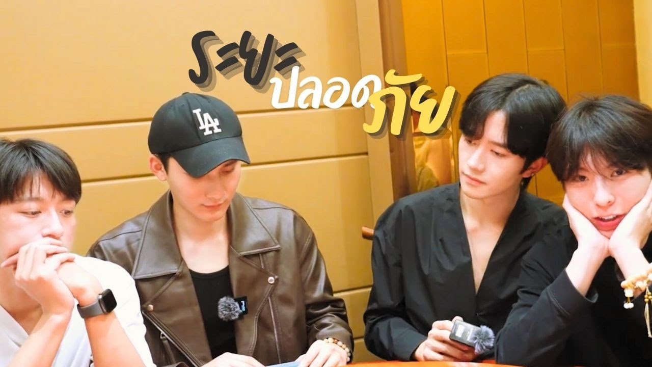 [OPV] ระยะปลอดภัย - Wan Thanakrit | DESIRE4 | Desire4 