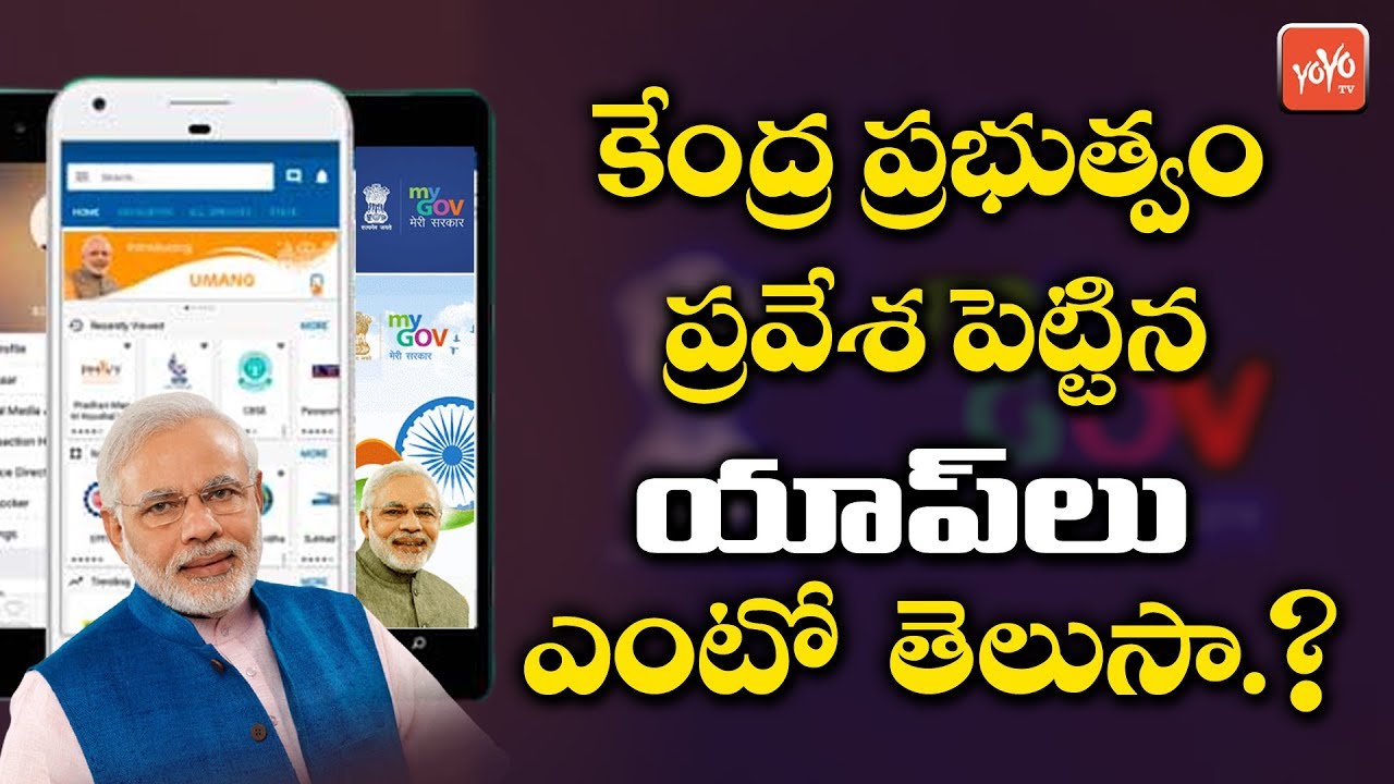 Useful Apps From Government Of India Every Indian Should Download | PM Modi | YOYO TV Channel