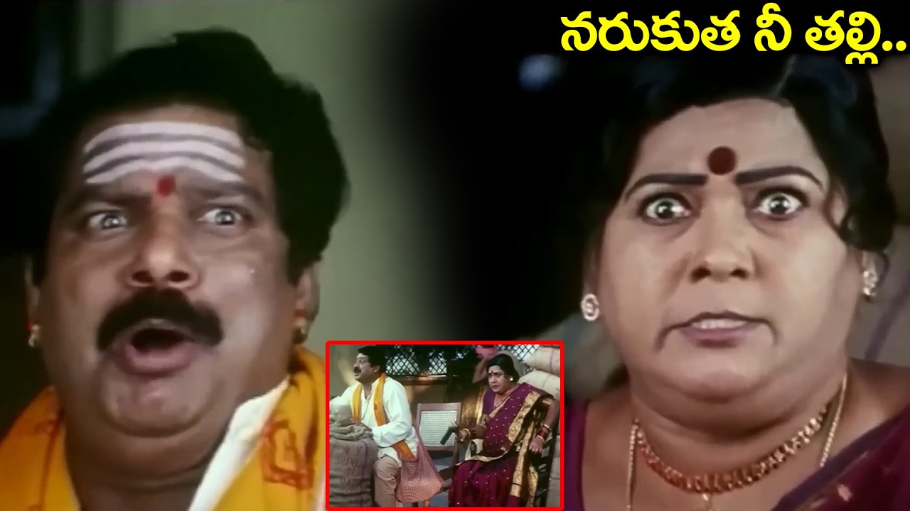 Telangana Sakuntala & Dharmavarapu Subramanyam Evergreen Comedy | Latest Back To Back Comedy Scenes