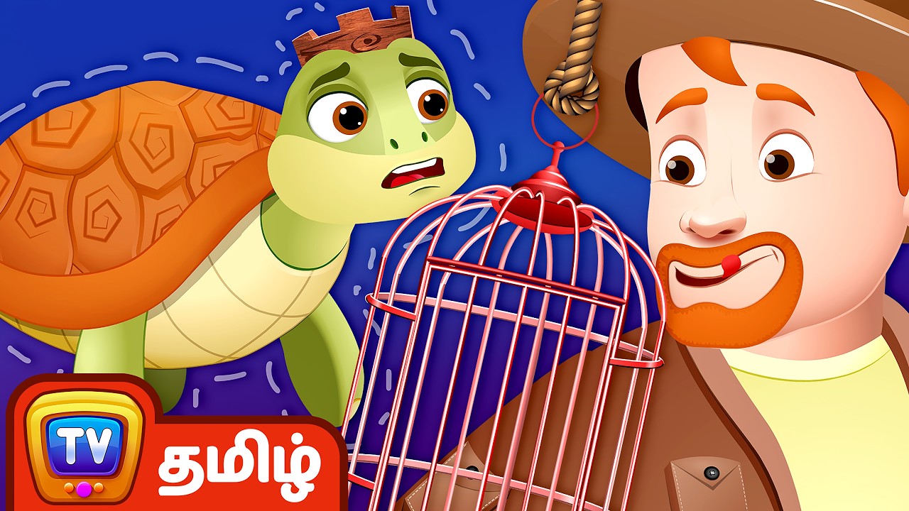 வேட்டைக்காரனும்  ஆமை அரசனும் (The Poacher and the Turtle King) ChuChu TV Storytime Adventures Ep. 11