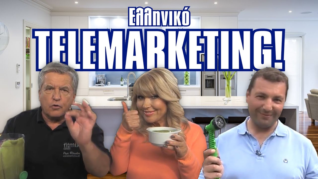 Ελληνικό Telemarketing! (Οι Παρωδίες #16)
