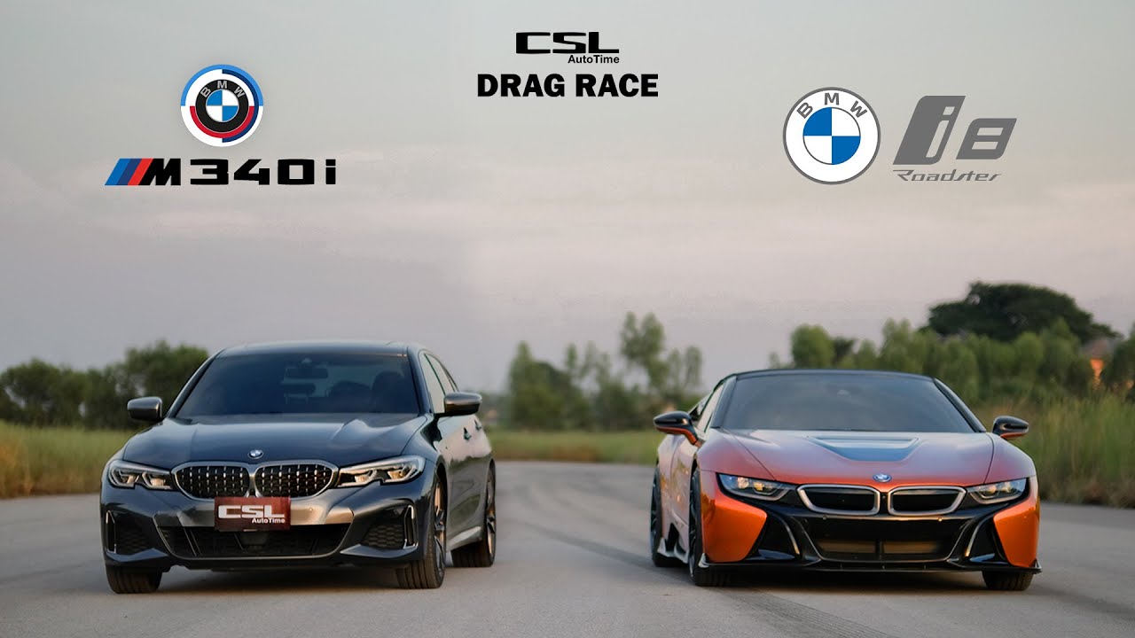 BMW i8 vs BMW M340i ดุเดือดเลือดเยอรมัน DRAG RACE