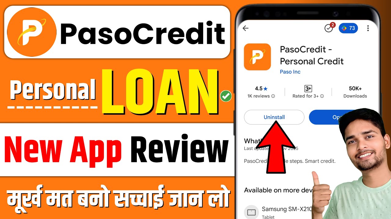 Paso Credit Loan App | Paso Credit Loan App Real or Fake | Paso Credit Loan App Review