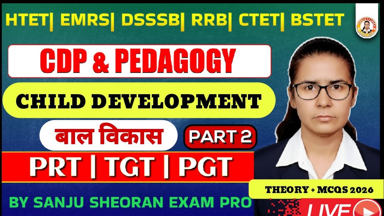 CDP & Pedagogy | Child Development  P2 | PRT TGT PGT | HTET CTET | Theory + MCQ 2026 #Htet