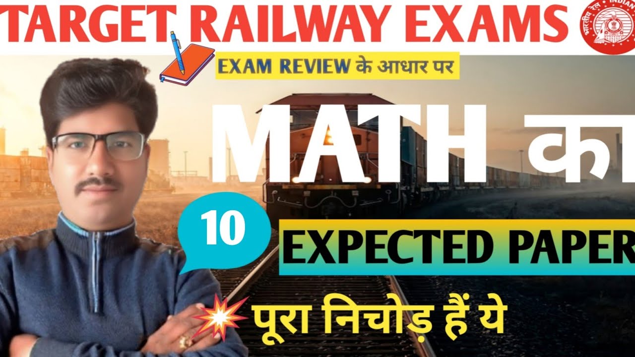 What is HCF and LCM for Class 10 MATH