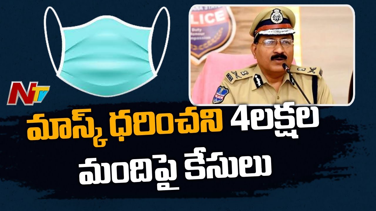 More Than 4 Lakh Cases Filed Against Lockdown Violators in Telangana: DGP Mahender Reddy | NTV