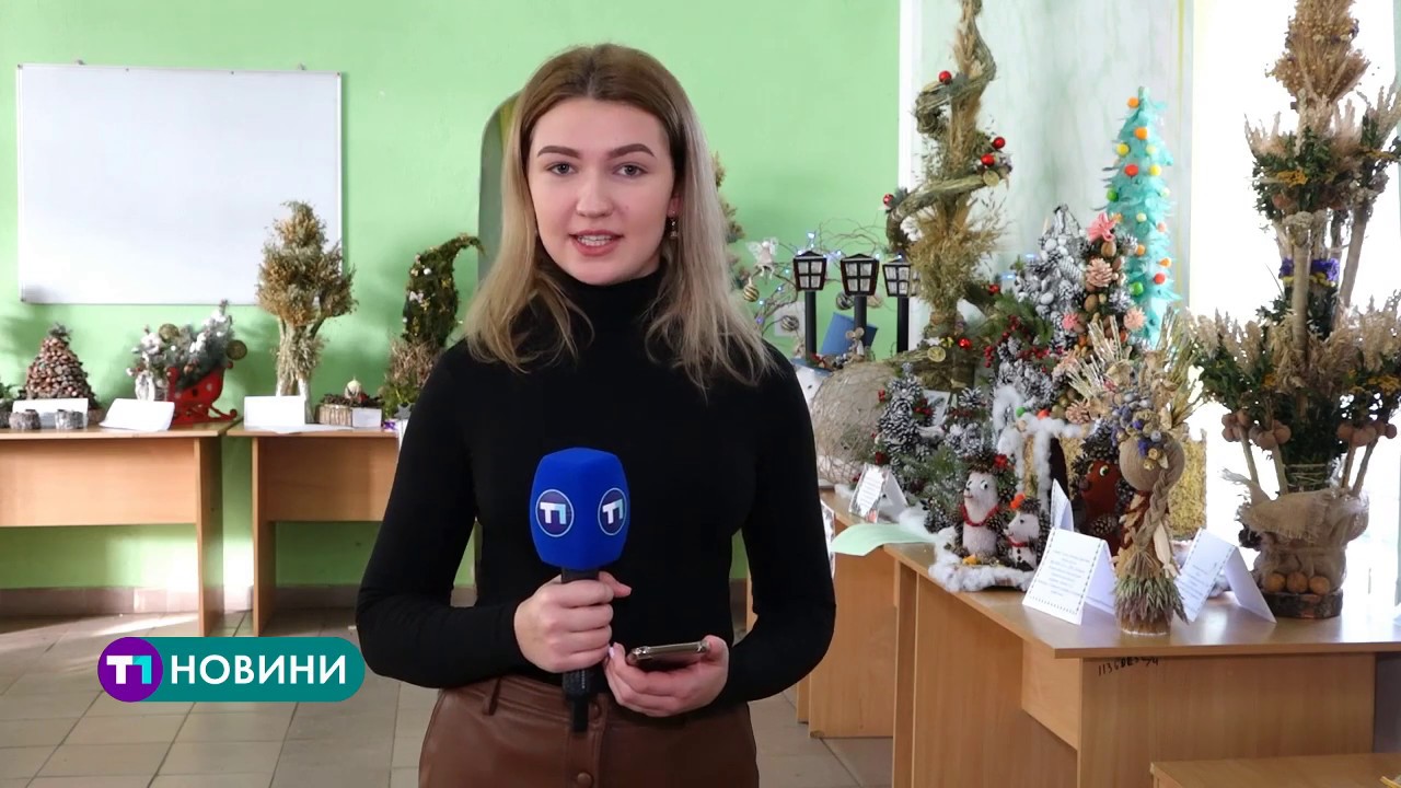 Випуск новин на 13.00 (17.12.2019)