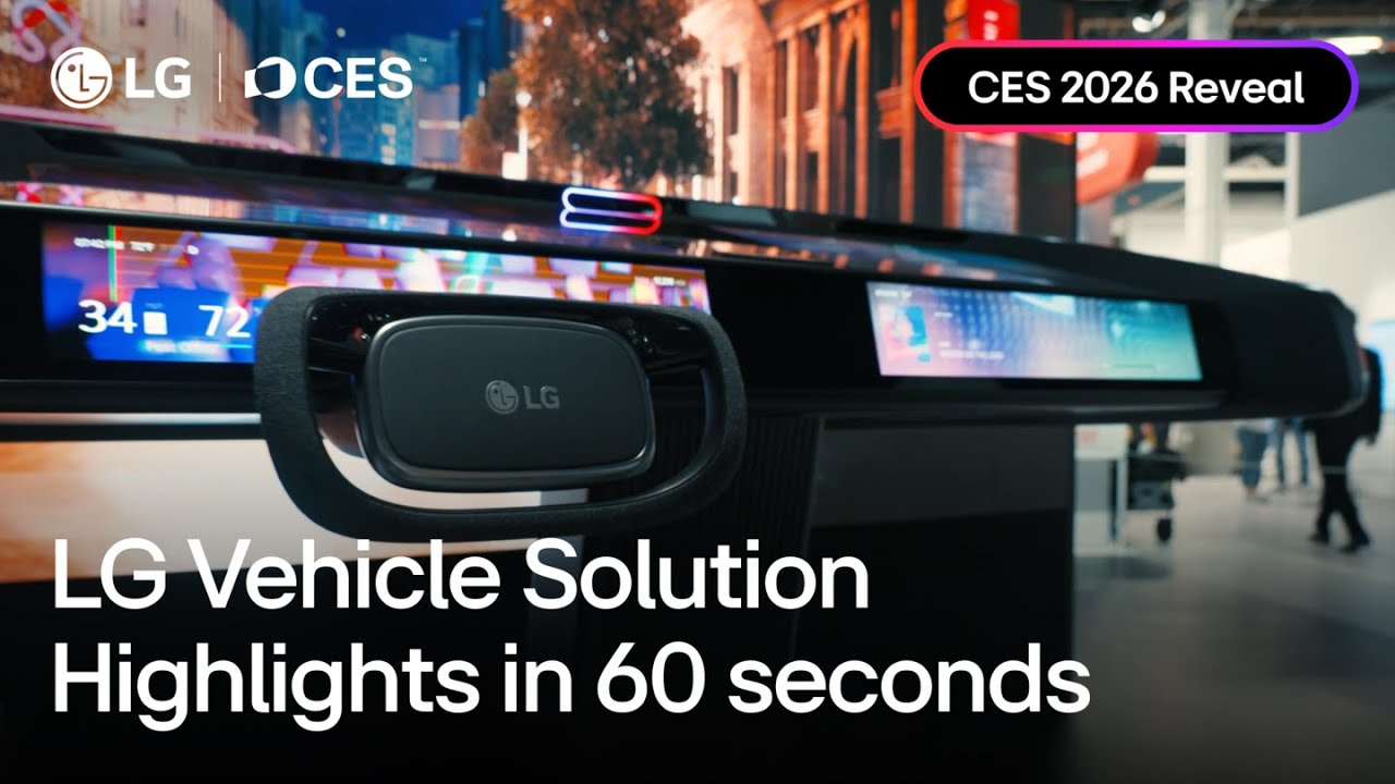 CES 2026 Reveal: LG Vehicle Solution Highlights in 60 seconds