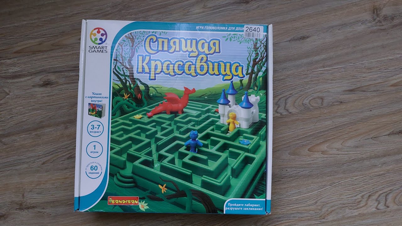 Спящая красавица/ Bondibon/ Smart Games