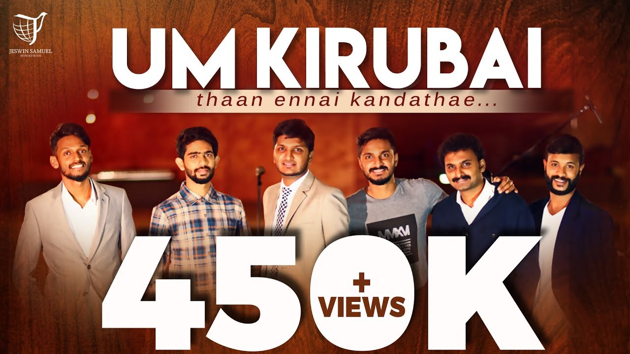 Um Kirubai | Latest Tamil Christian Song | Jeswin Samuel | Mervin Solomon
