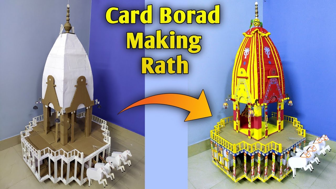 How to Making Rath | Card Board Making Rath
