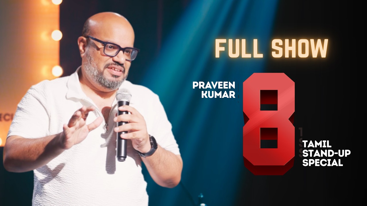 8 | Pełny program stand-up comedy | Praveen Kumar | Komedia tamilijska