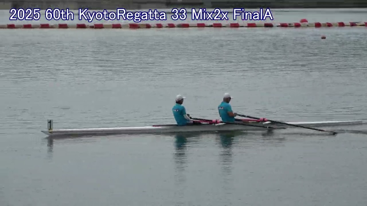 【ローイング】2025年第60回京都レガッタ 33 Mix2x FinalA 60th Kyoto Regatta