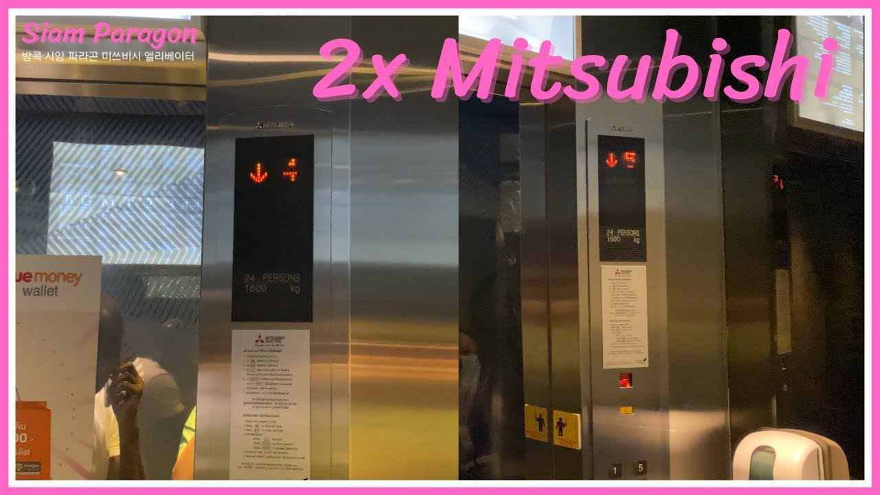 R01 | Siam Paragon, Bangkok | 2 Mitsubishi Traction Elevators