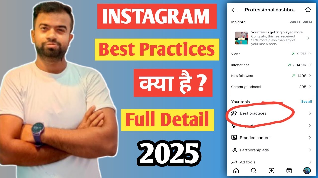 Instagram Best Practices 2025  #trendinginformationbyhimanshuraj #instagram #tech #trick #features
