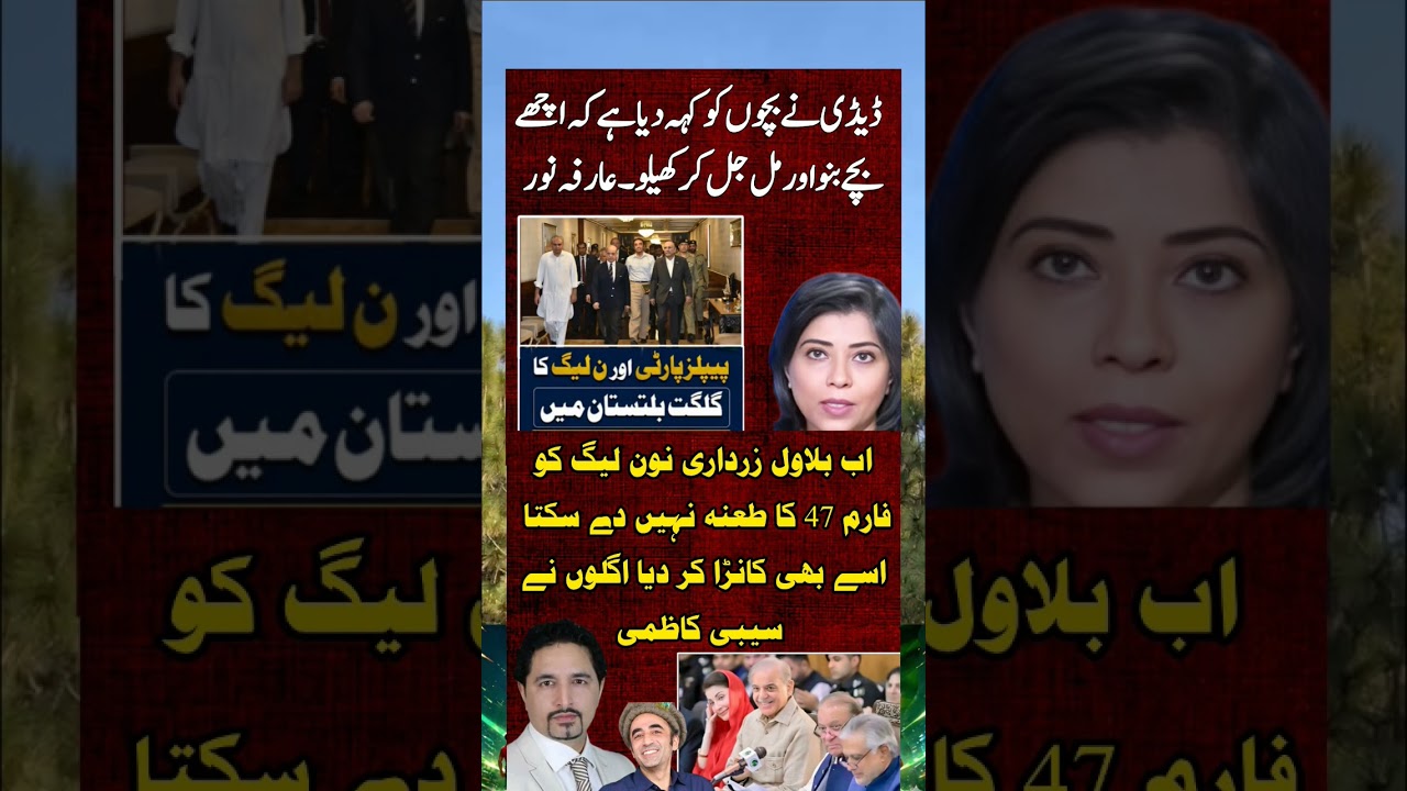 #imrankhanpti #imrankhan #kaptaan #youtubeshorts #pti #youtube #ytshorts #youtubeshort #foryou #fyp