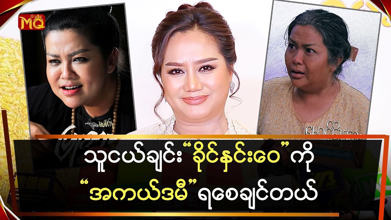 သူငယ်ချင်း 