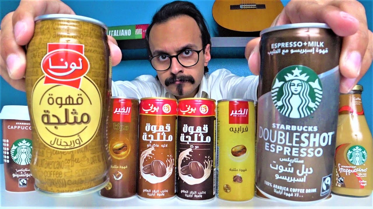 ايش أفضل قهوة مثلجة ايس كوفي في السعودية؟