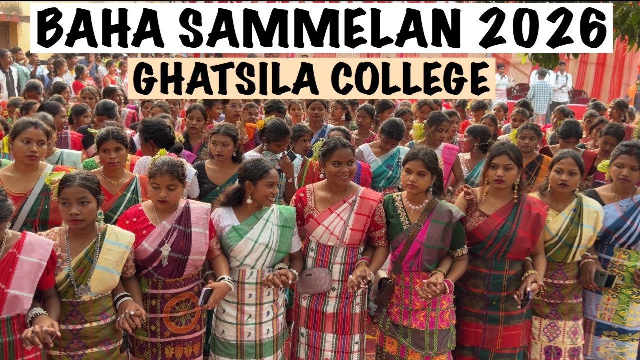|| GHATSILA COLLEGE BAHA SAMMELAN 2026 || @ShivCharanVlogs