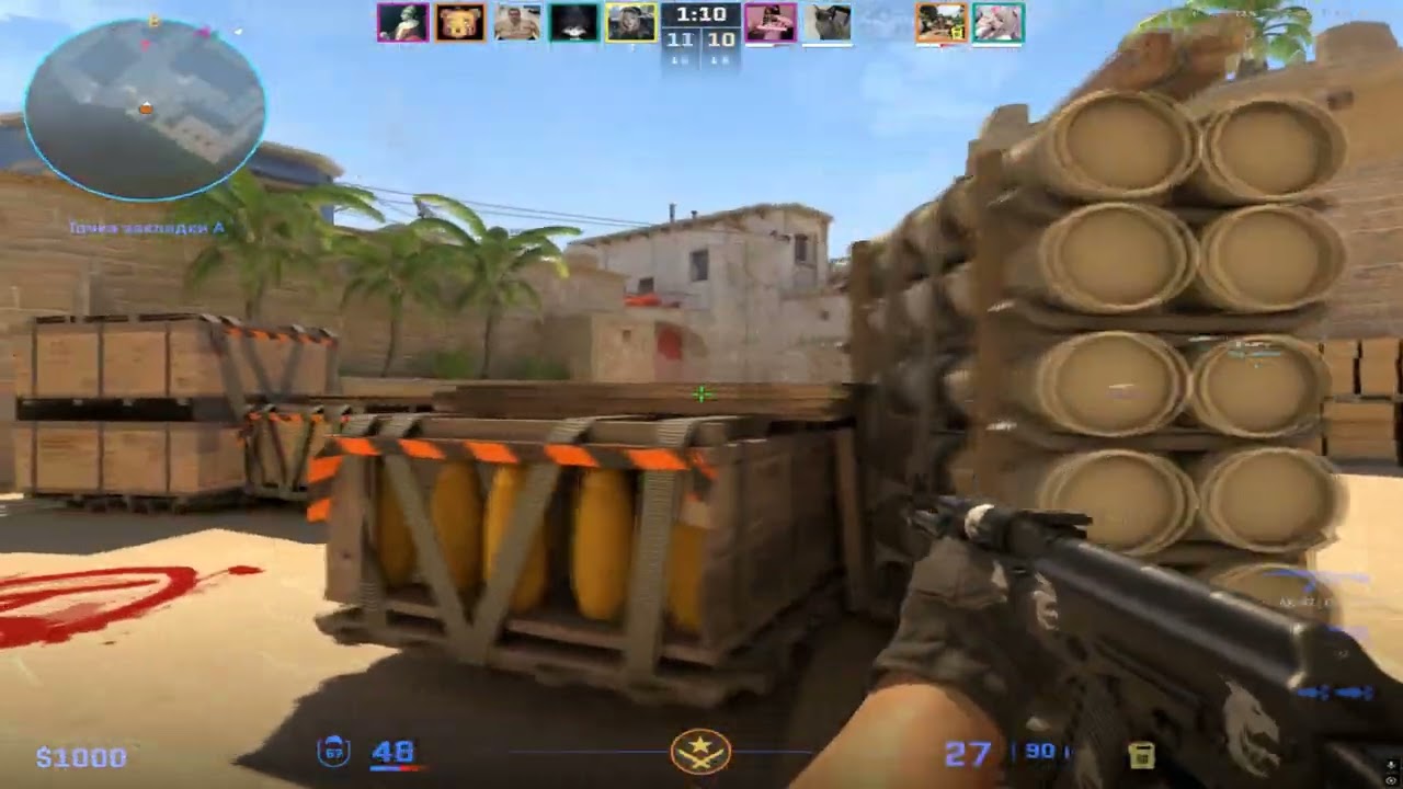 CS 2, DIA DELÍCIA
