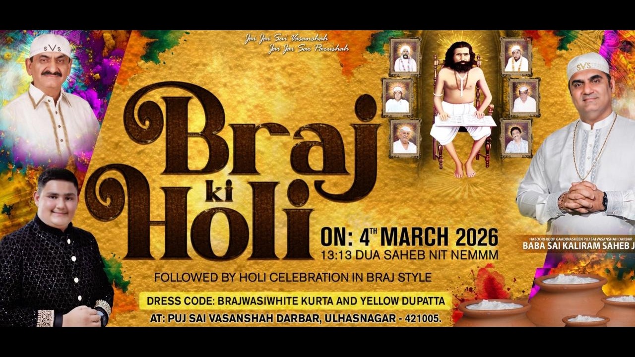 🔴 LIVE | 13:13 DUA SAHEB NITT NEMM HOLI CELEBRATION  04 MARCH 2026 | PUJ SAI VASANSHAH DARBAR UNR