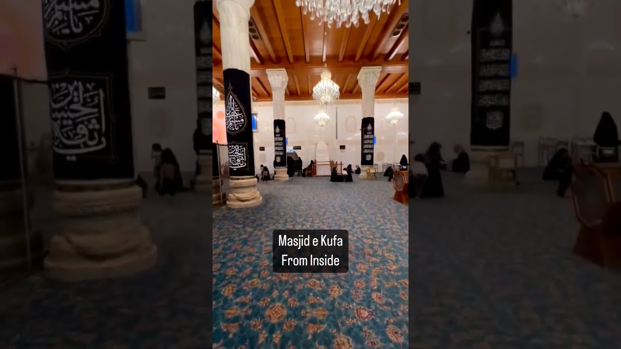 Mimbar Mola Ali ع - Masjid e Kufa #shorts