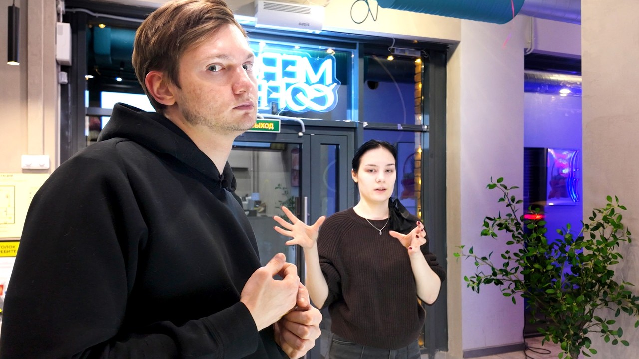 Все сотрудники кофейни УВОЛИЛИСЬ