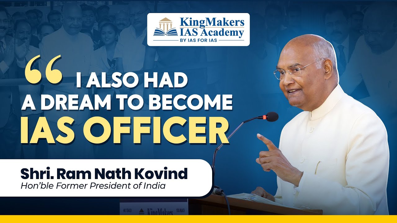 From IAS Dream to President of India| Hon'ble Former President Shri Ram Nath Kovind shares his story