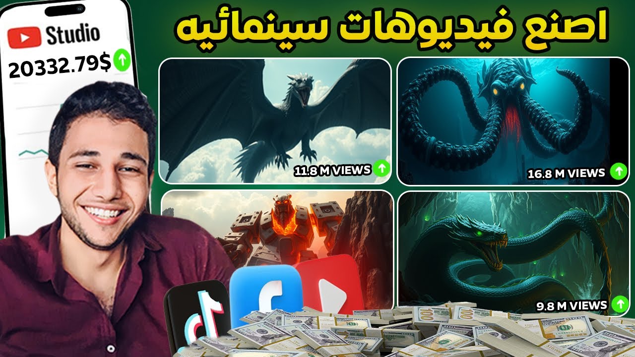 تحويل النص إلى فيديو بسهولة واحترافية 🎥 | انشاء فيديوهات بالذكاء الاصطناعي تحقق ملايين المشاهدات!