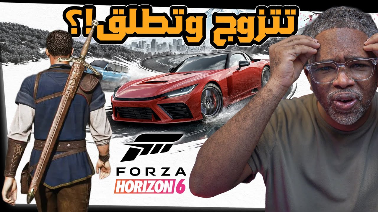اللعبة الحلم: تخلف وتوظف وتغامر Fable المجنونة وتفاصيل وموعد forza horizon 6 ودعم اللغة العربية
