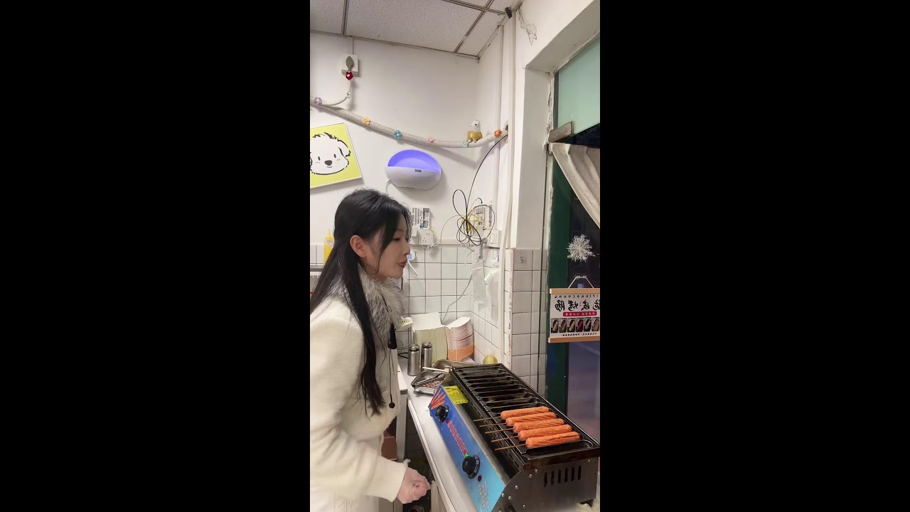 甜妹烤肠