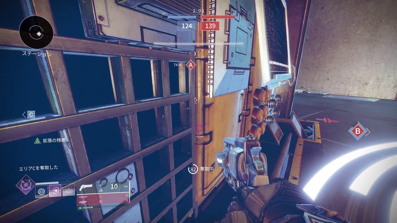 Destiny2 おはよん🐾ウォーロックで朝活クルーシブルやるる🐾💕マイク無 2/12