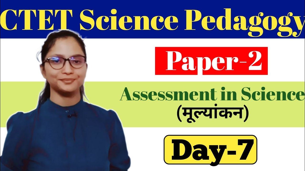 CTET Science Paper 2 | CTET Science Pedagogy Paper 2 | CTET Paper 2 Science | CTET Science Pedagogy