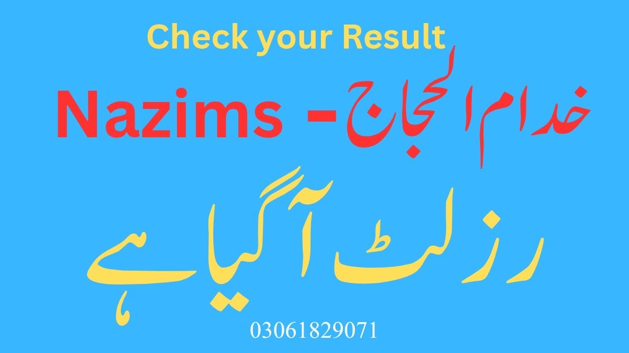 khuddam ul hujaj /Nazims 2026  Haj Medical Mission 2026 NTS result Announced