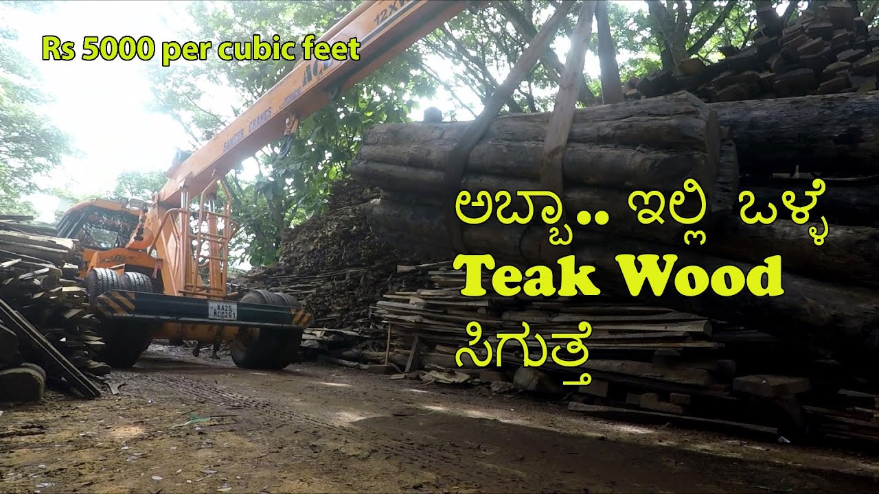 Good Teak Wood | Rs.5000  per Cubic Feet