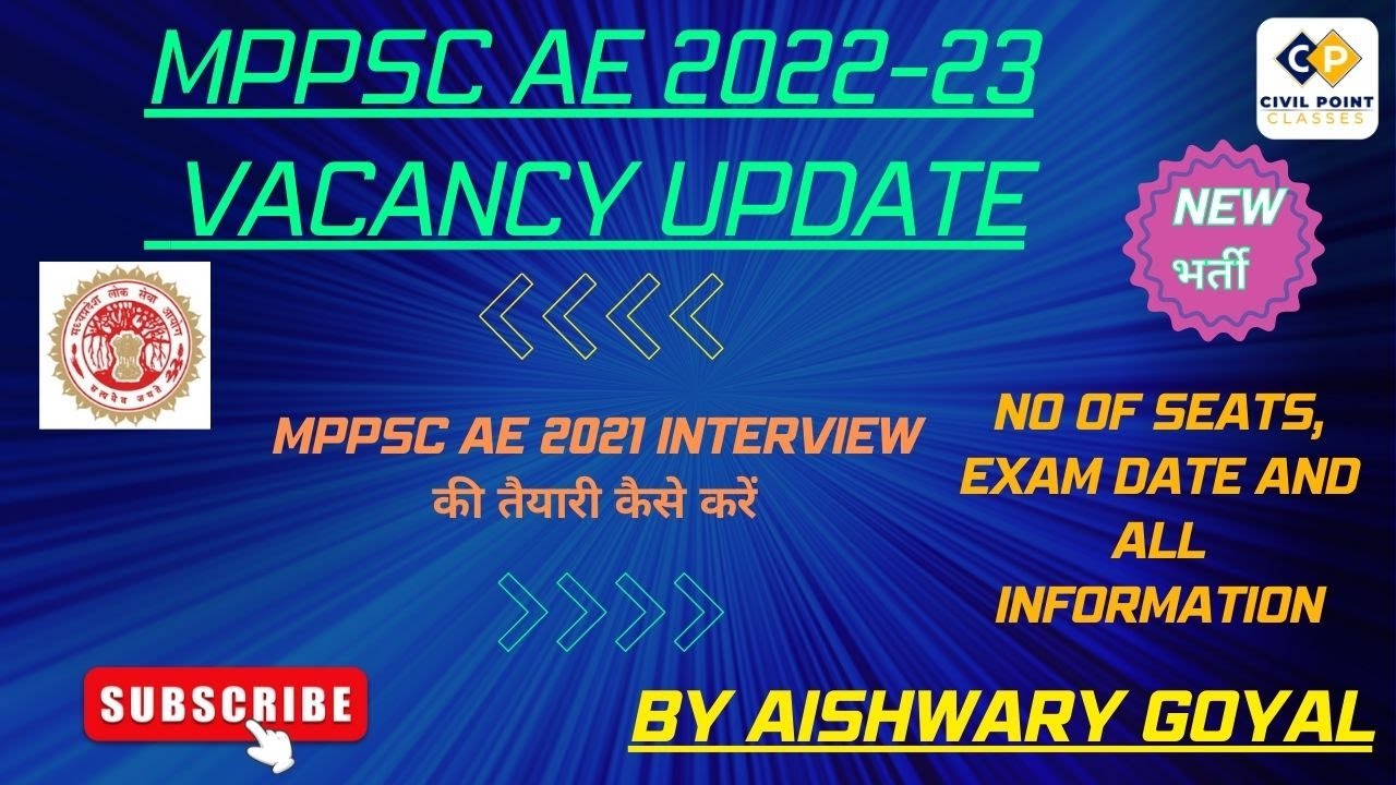 MPPSC AE 2022-23 New Vacancy Update || MPPSC AE 2022 NOTIFICATION DATE || BY Aishwary Goyal