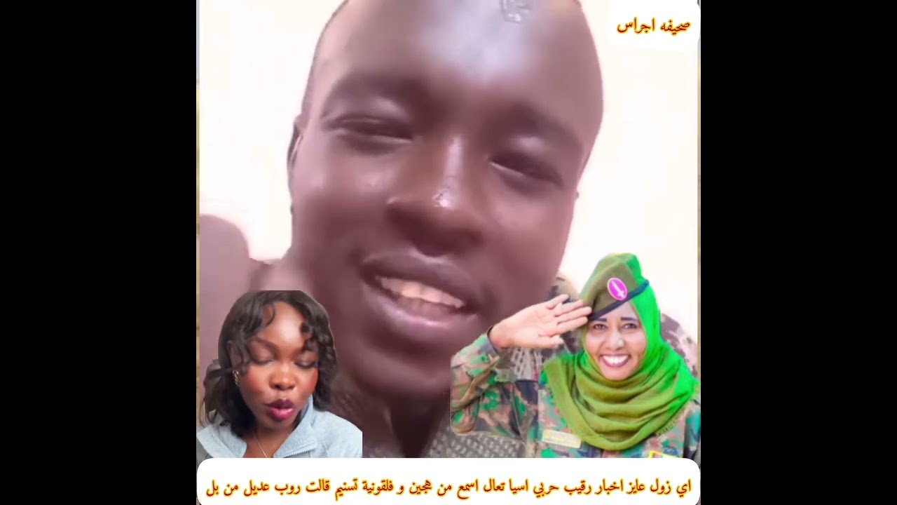 هجين يتأكد من خبر اختنا ام مشتركه آسيا احفظ الله تسلم كتير يا الأخوي هجين مشتركه فوق #مغرب #دويتو 
