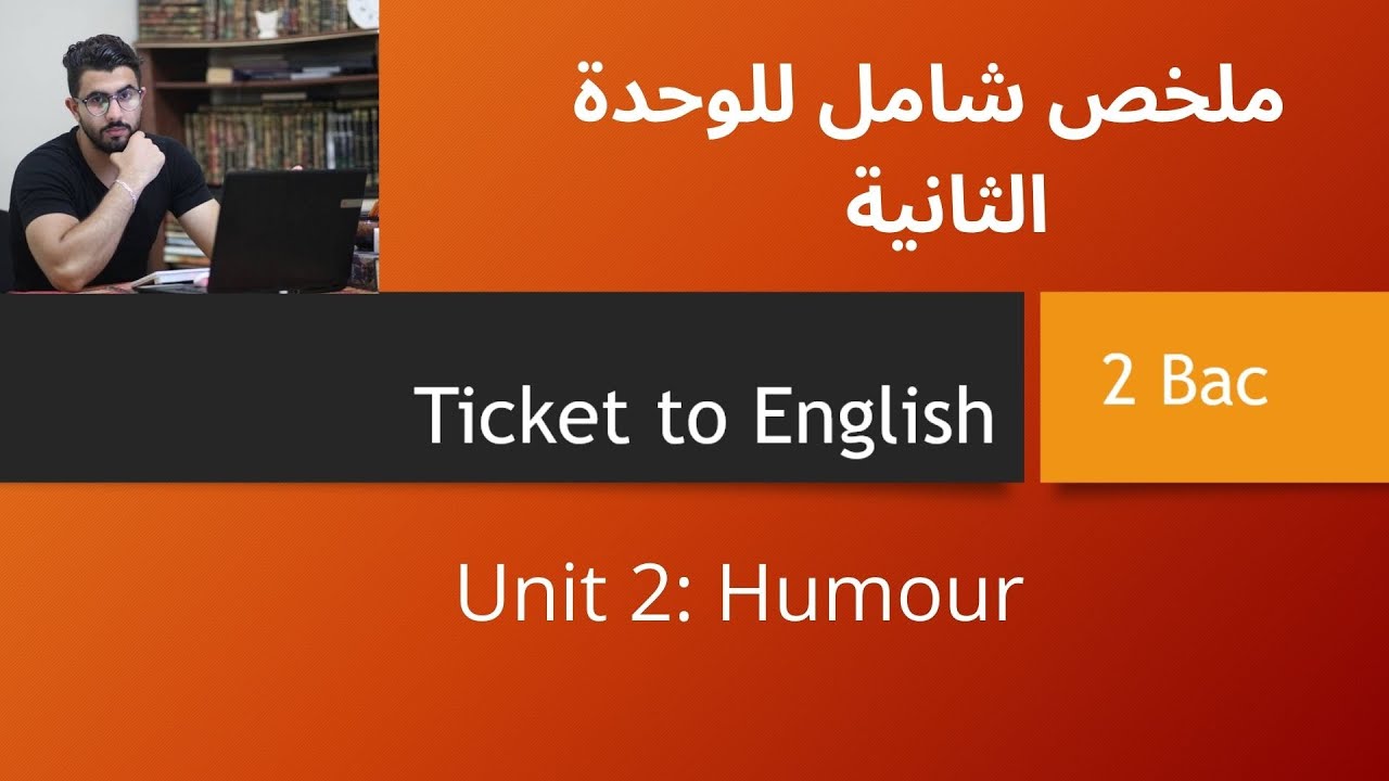 Unit 2 summary - (Humour) شرح و ملخص شامل للوحدة الثانية