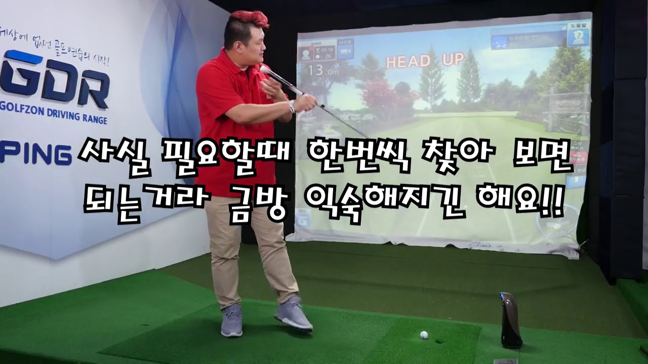 [유튜버 빅보이님] 퍼트몬 PM-1 주관리뷰