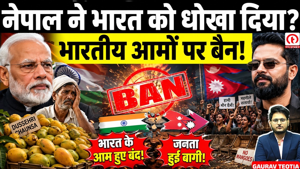 Nepal Bans Indian Mangoes! Public Outrage Erupts | India-Nepal Trade War Explained