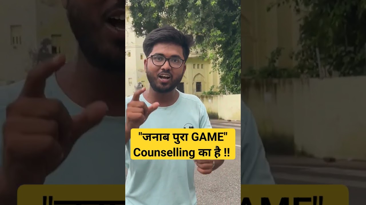 Lucknow university entrance exam 2026 Councelling Process #ansheshwallah #lucknowuniversity