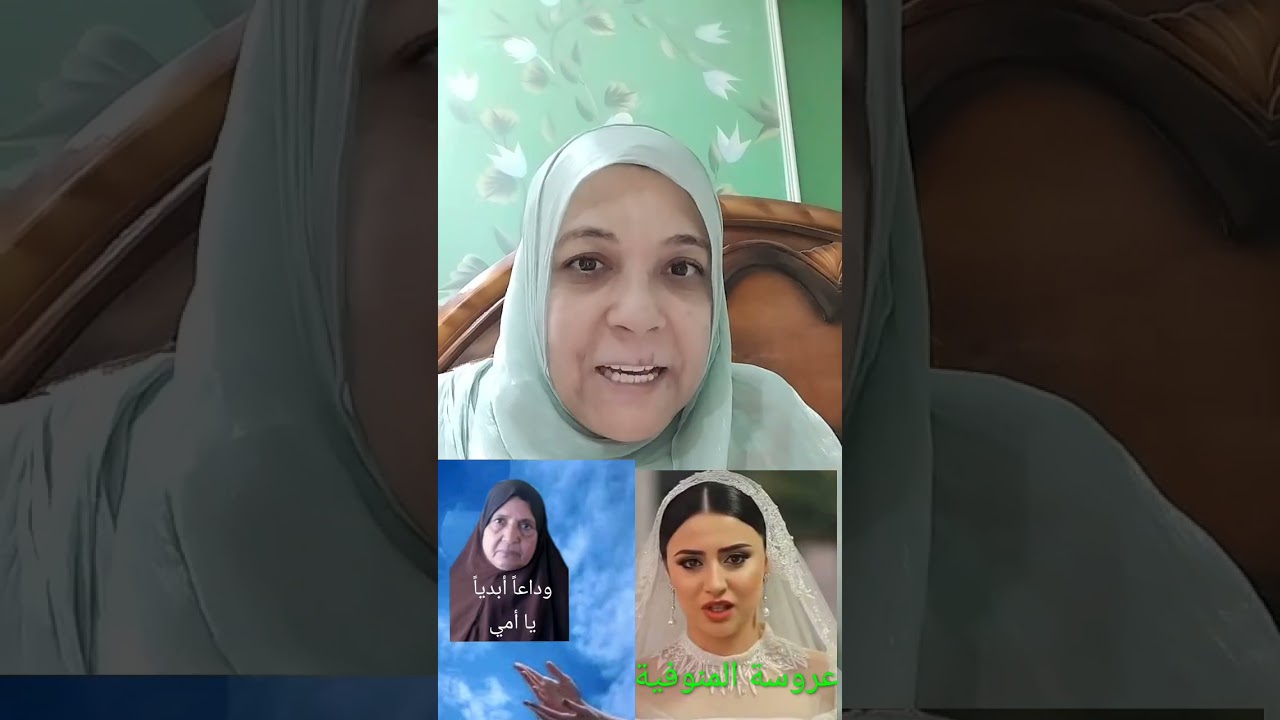 إختاروا لبناتكم صح ، علشان ميحصلش لهم زي عروسة المنوفية ، وإفتكروا : قعدة الخزانة ولا جوازة الندامة