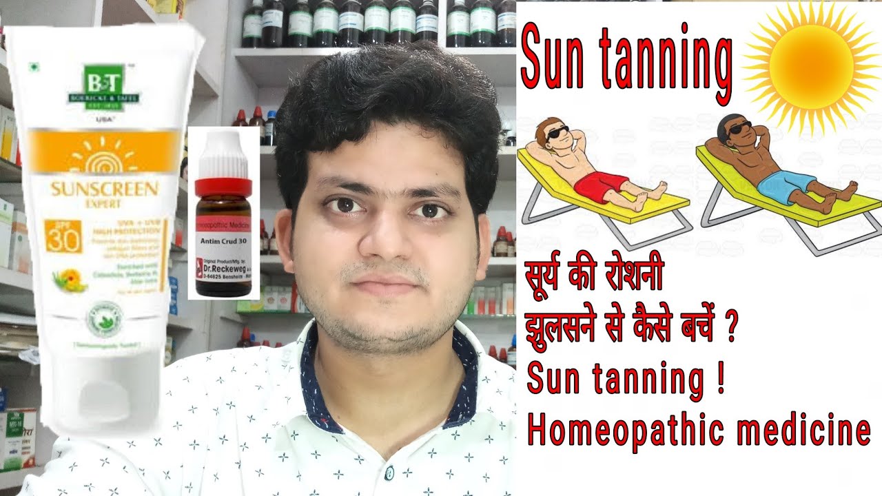 Sun tanning ! Homeopathic medicine for sun tanning ? prevention and cure !