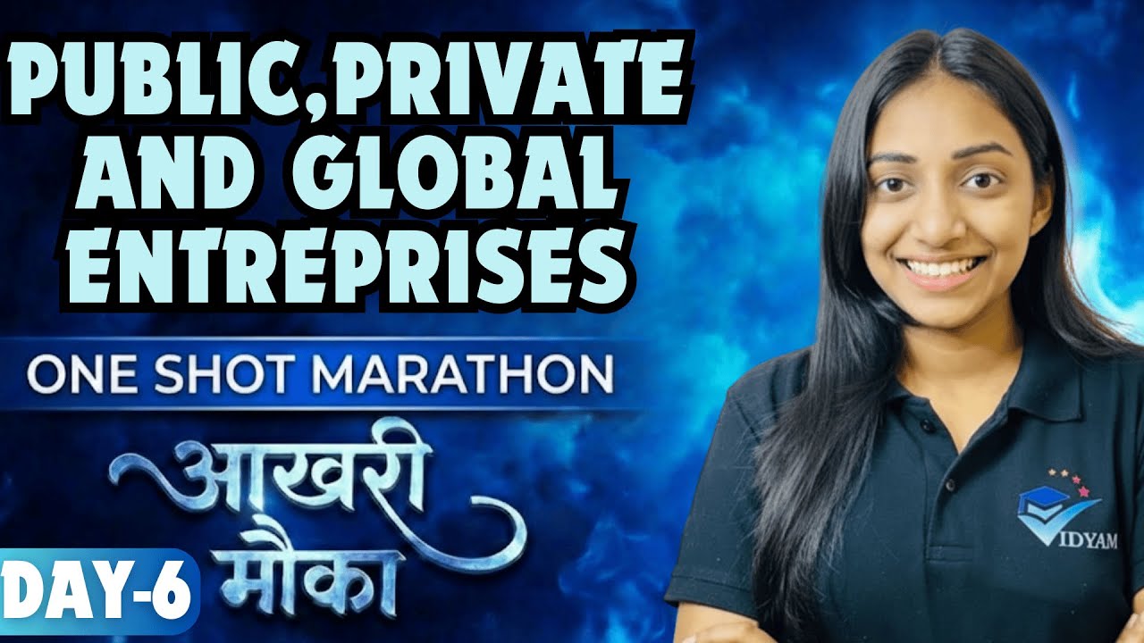 PUBLIC,PRIVATE AND GLOBAL ENTREPRISES ONE SHOT | CH-2 11 BST | ONE SHOT SERIES | DAY-4 AKHRI MAUKA