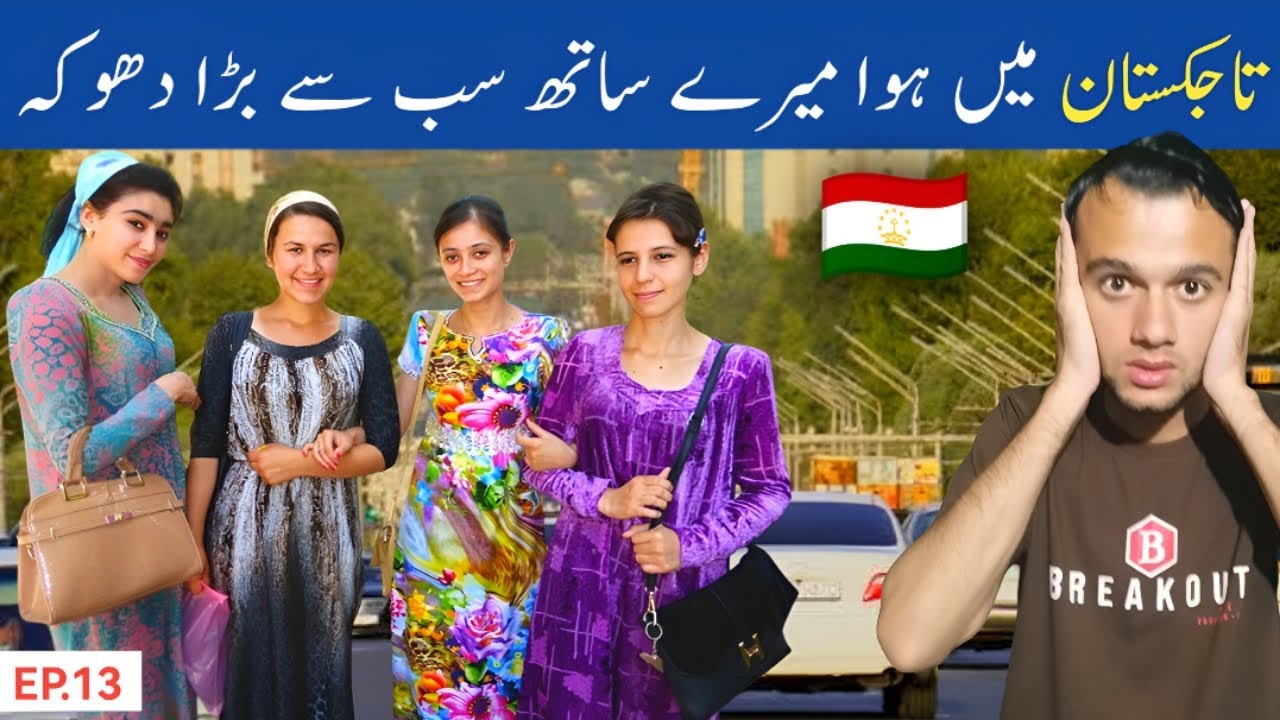 My Worst Experience In Dushanbe, Tajikistan🇹🇯that Will Shock You