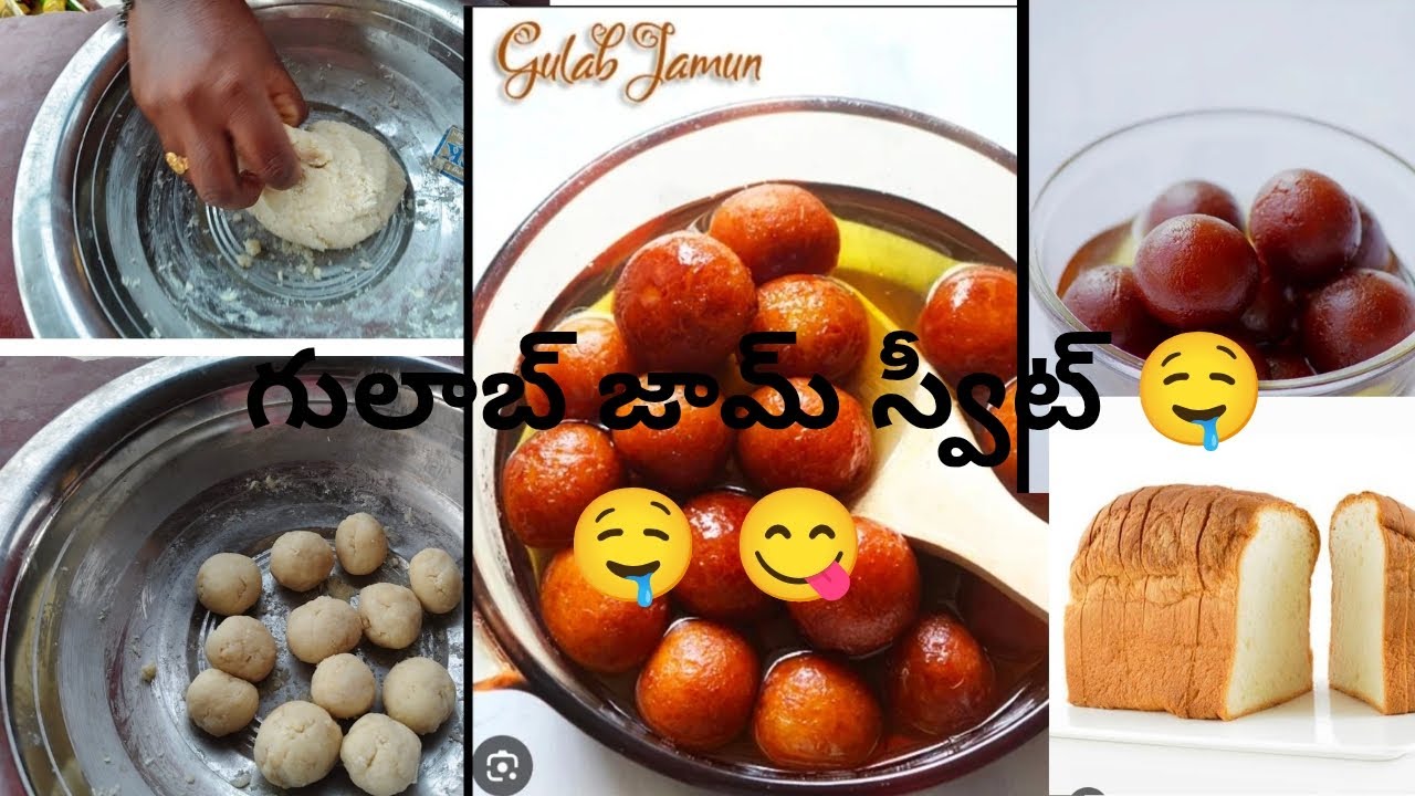 ఎంతో నోరు ఊరిచే స్వీట్ రెసిపీ ఇలా చేసి చూడండి 🤤😋😋#sweetrecipe#viralvideo#youtubevideo