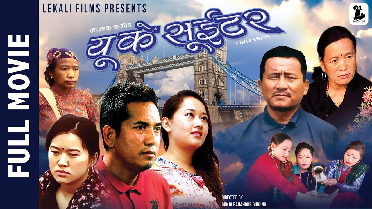New Nepali Full Movie 2024 - UK Sweater | Roshan Gurung, Riya Gurung, Beepina Gurung