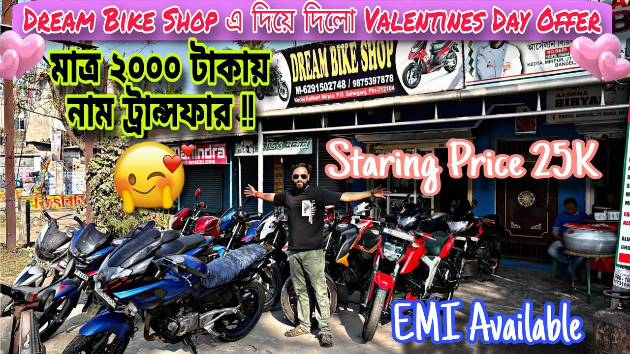 Second hand Bike Showroom in Hooghly Bandel| Dream Bike Shop🤩| Bike Starting from 25k😱