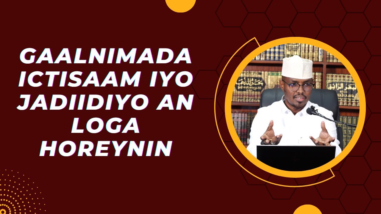 Gaalnimada Ictisaam Iyo Jadiidiyo An Loga Horeynin Wax Qabana Jirin Sh Xassaan Abu Salmaan