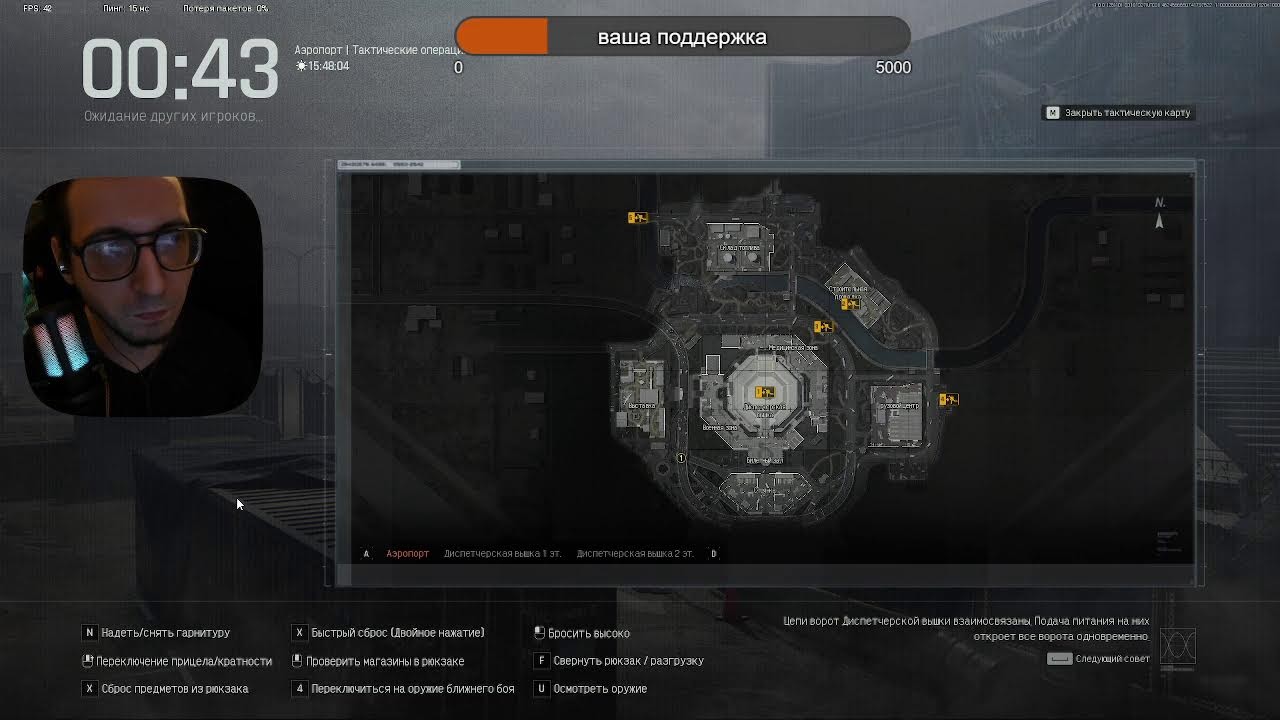 ДЦП без скилла 😂💎 команды чата !донат !мем! !прайс😂 #arenabreakoutinfinitepc